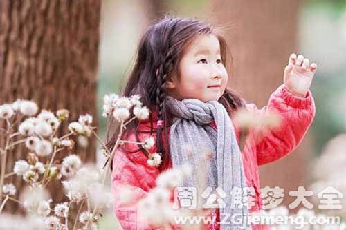 【梦见被小女孩追】