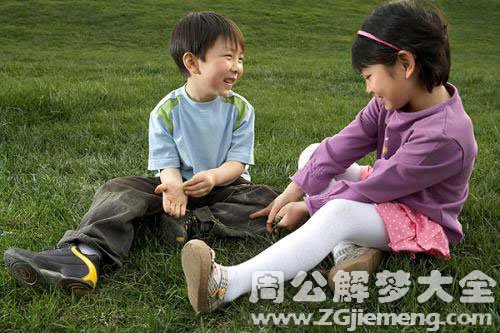 【梦见小女孩小男孩】