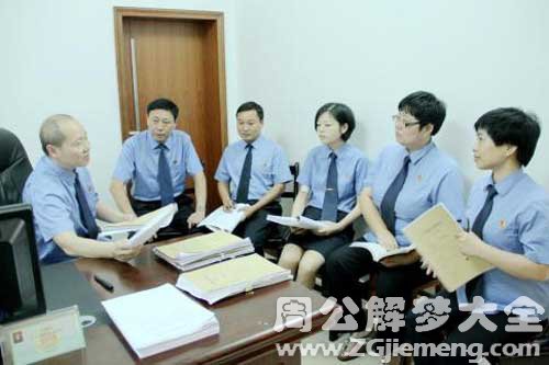 【梦见同事来家里】