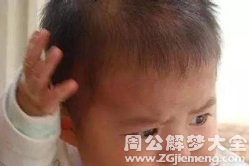 【梦见小孩打自己】