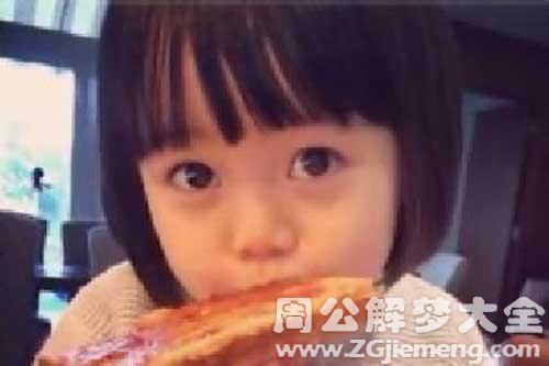 【梦见女儿被抓】