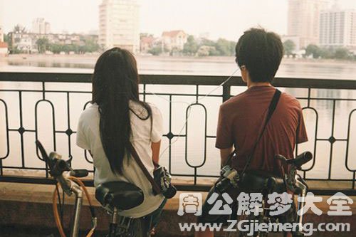 【梦见前男友 周公解梦】