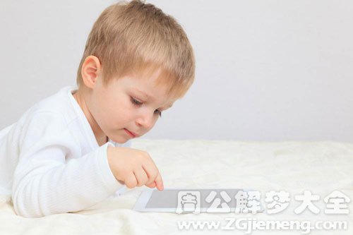 【总是梦见孩子】