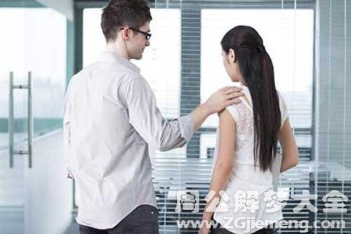 【梦见前任找我】