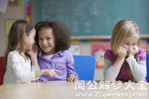 【梦见同学不理我了】