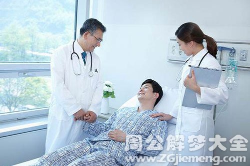 【梦见病人是什么意思】