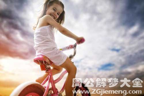 【梦见捡个女孩】