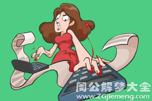 【梦见别人剁手】