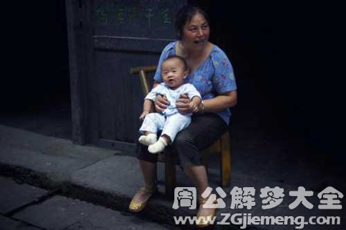 【梦见自己抱孙子了】