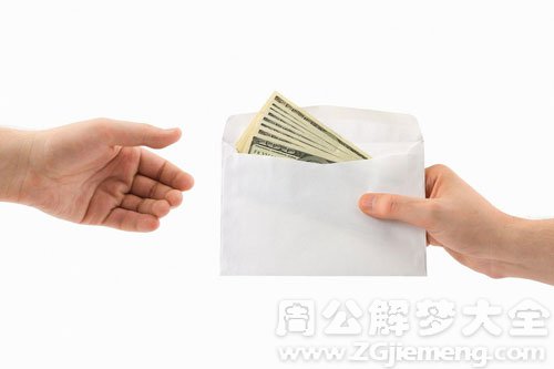 【梦见自己给妈妈钱】
