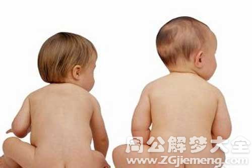 【梦见捡两个小孩】