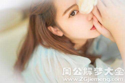 【梦见家里来女人】