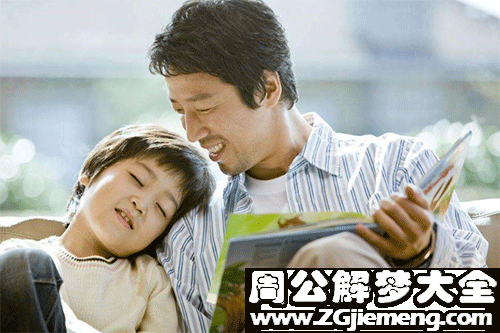 【梦见爸爸流血】