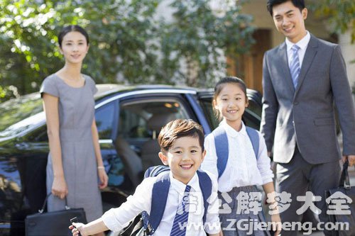 【梦见接孩子】