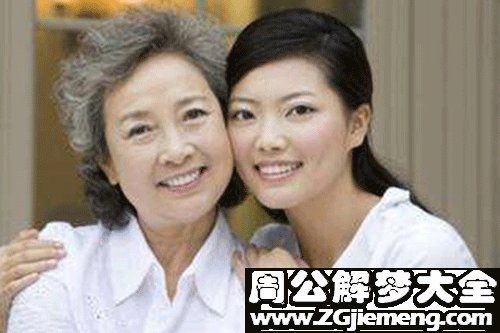 【梦见婆婆生气】