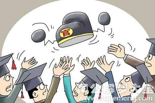 【梦见当官的同学】