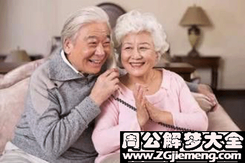 【梦见父母死】