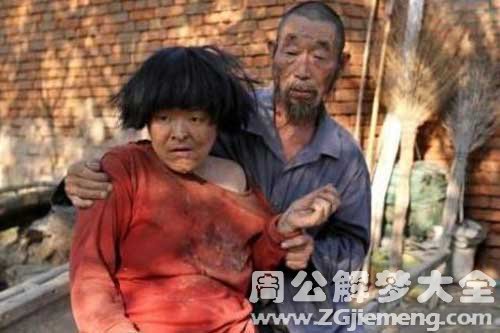 【梦见一个傻子】