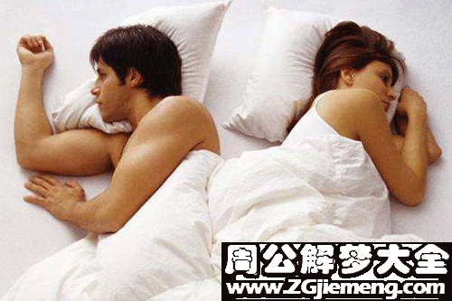 【梦见自己老婆出轨了】