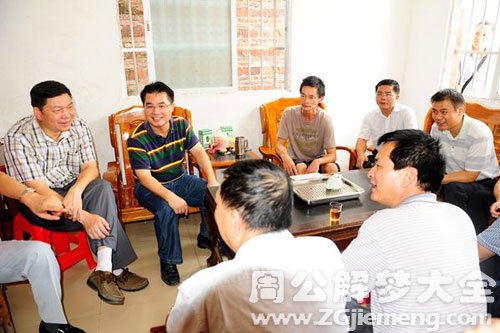 【梦见领导的家人】