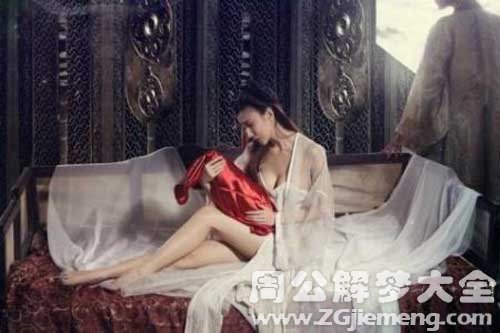 【梦见前夫的妈】