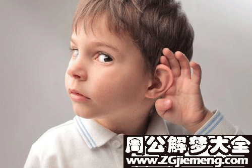 【梦见收养男孩】