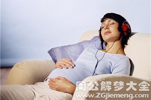 【梦见孕妇来家里】