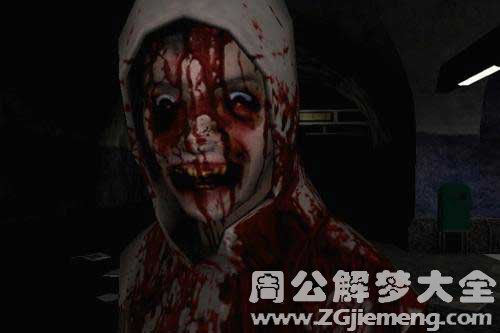 【梦见与死人在一起】