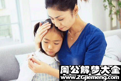 【梦见亲人失踪了】