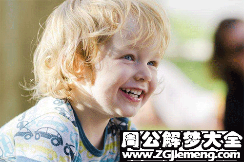 【梦见找到孩子】