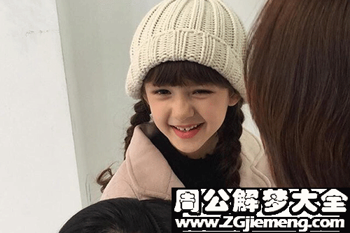 【梦见别人的姐姐】