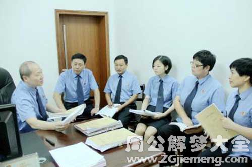 【梦见自己当经理】