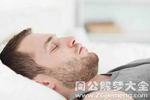 【梦见把老公打死了】