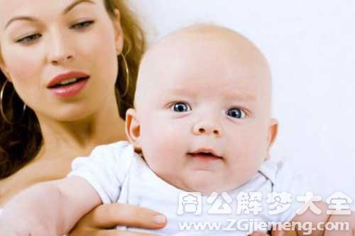 【梦见我怀了孩子】