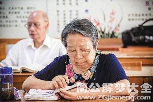 【梦见曾祖母】