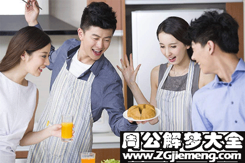 【梦见朋友做饭】
