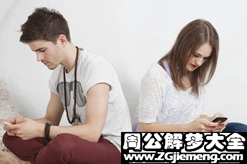 【梦见自己与老公离婚】