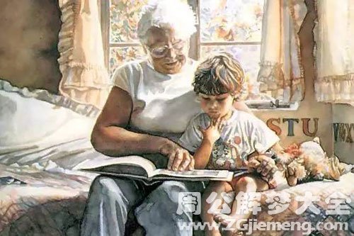 【梦见外婆外公】