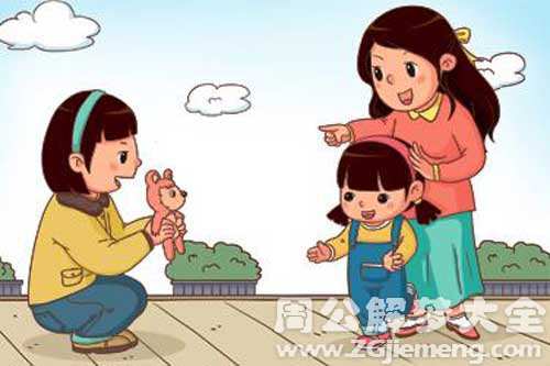 【梦见一个陌生人】