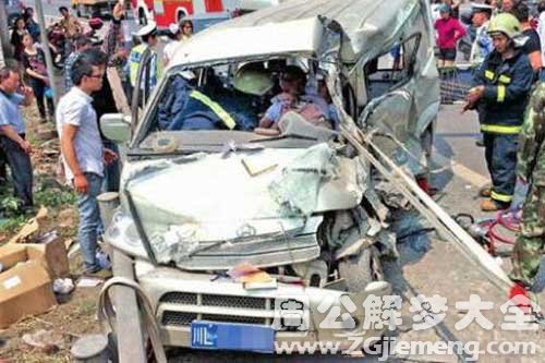 【梦见丈夫车祸】