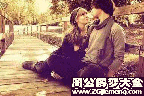 【梦见异性追求】