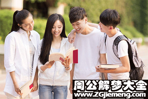 【梦见同学叫我】