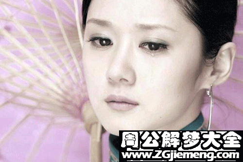 【梦见与明星聊天】