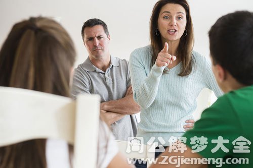 【梦见与父母生气】