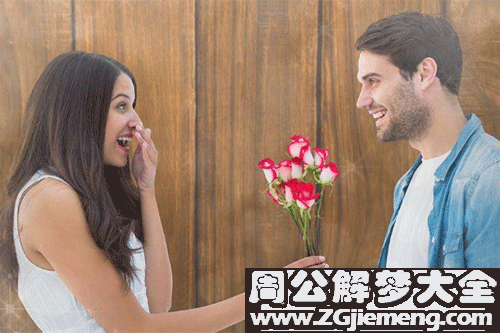 【梦见我女朋友】