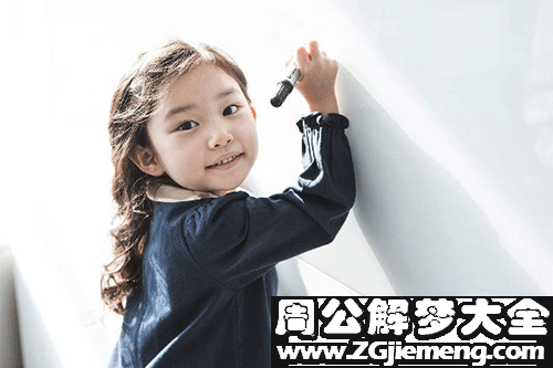 【梦见一女孩】