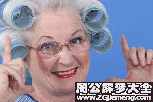 【梦见奶奶怀孕了】