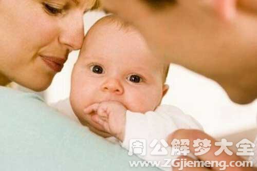 【梦见有了个儿子】