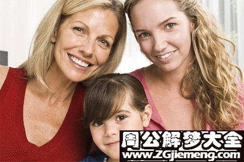 【梦见女儿找对象】