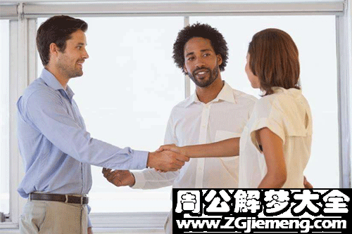 【梦见己故的同事】